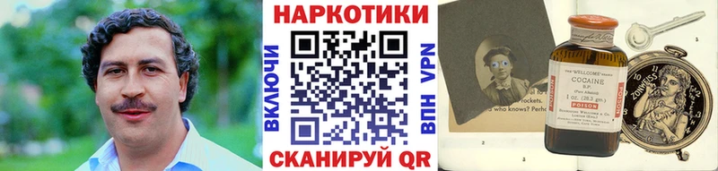Что такое Нытва Амфетамин  A-PVP  Галлюциногенные грибы  Канабис  Гашиш  Мефедрон 