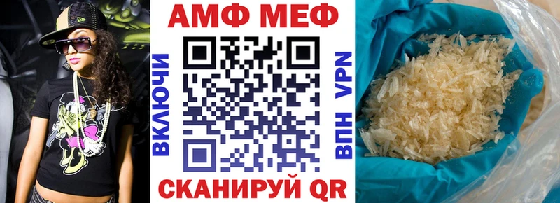 Амфетамин Розовый  купить наркотики цена  Нытва 
