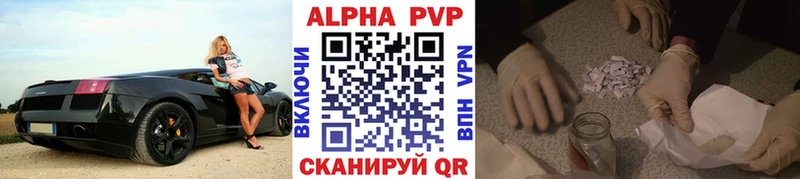 APVP Соль  Нытва 