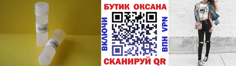 ОМГ ОМГ маркетплейс  Нытва  Бутират оксана 