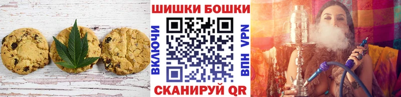 Печенье с ТГК конопля  закладка  Нытва 