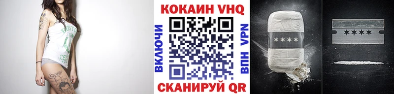 как найти наркотики  Нытва  Кокаин Перу 