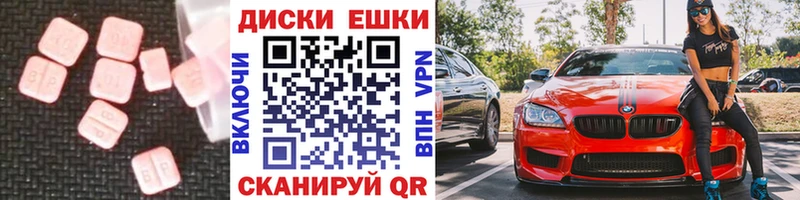 как найти   Нытва  Экстази 250 мг 