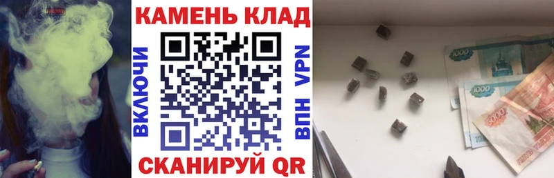 купить   даркнет телеграм  Гашиш Premium  Нытва 