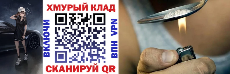 shop наркотические препараты  Нытва  ГЕРОИН герыч  mega ССЫЛКА 