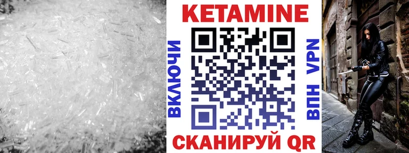 Кетамин VHQ  ОМГ ОМГ вход  Нытва  сайты даркнета как зайти  наркота 