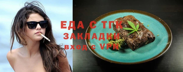 спайс Алексеевка