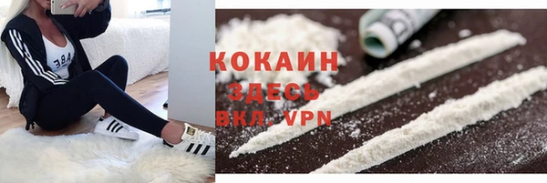 мефедрон VHQ Алексин