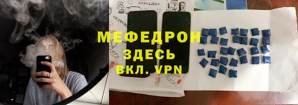 мефедрон VHQ Алексин
