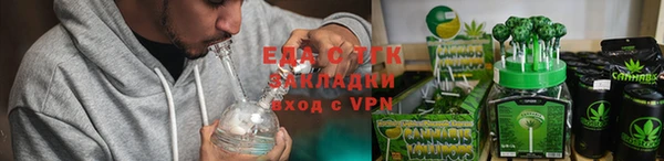 спайс Алексеевка