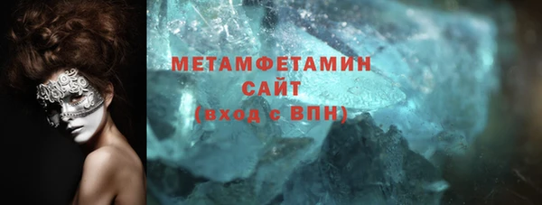 мефедрон VHQ Алексин