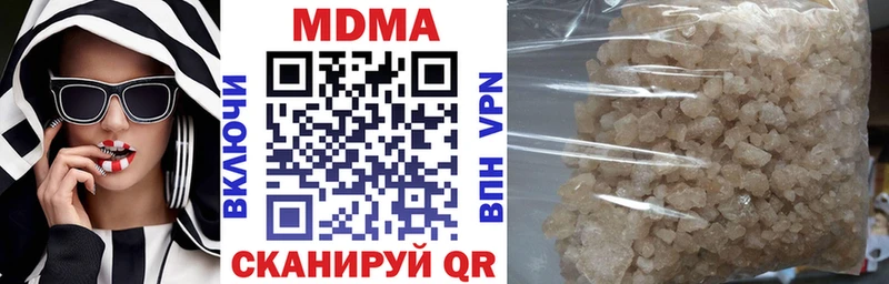 MDMA молли  купить наркотики сайты  Нытва 
