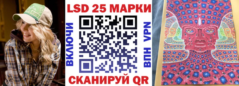 дарк нет наркотические препараты  Нытва  Марки 25I-NBOMe 1,8мг  закладка 